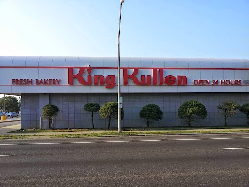 Supermarket «King Kullen», reviews and photos, 2730 Sunrise Hwy, Bellmore, NY 11710, USA