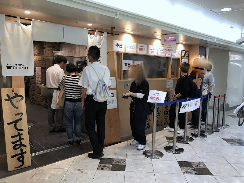 TETSU 阪急三番街店