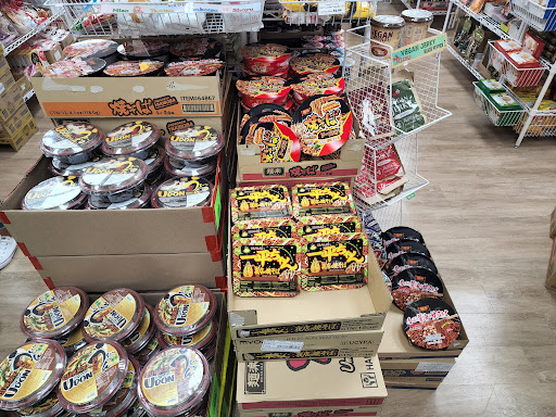 Japanese Grocery Store «Minnano Japanese Grocery», reviews and photos, 7460 Callaghan Rd # 310, San Antonio, TX 78229, USA