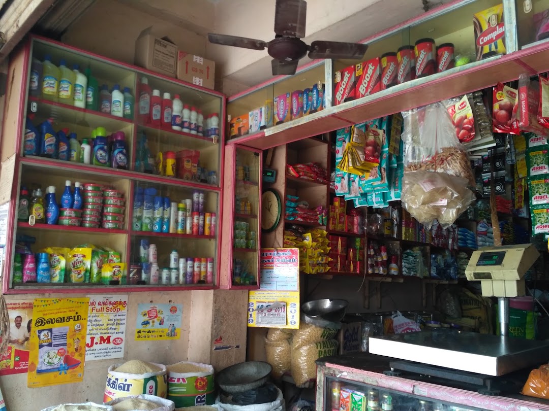 Mathina stores
