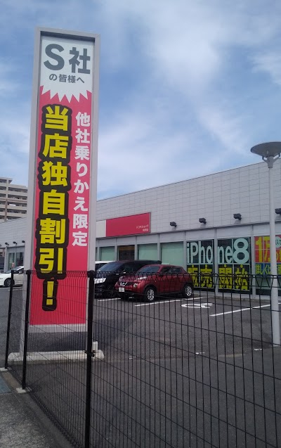 ドコモショップ時津店