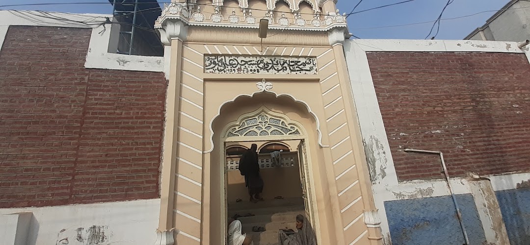 Jame masjid Adilpur