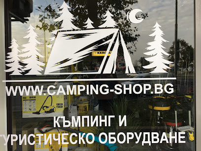 camping-shop.bg