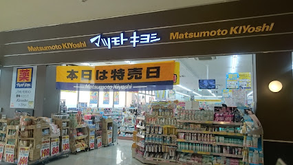 薬 マツモトキヨシ フレスタ西条店