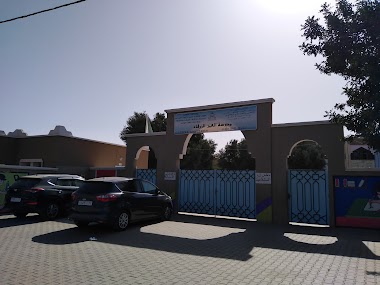 Blue Eye Elementary School