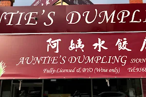 Aunties Dumplings Restaurant image