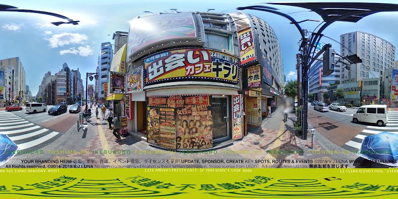 キラリ 池袋東口店 東京都豊島区東池袋 カフェ 喫茶 グルコミ