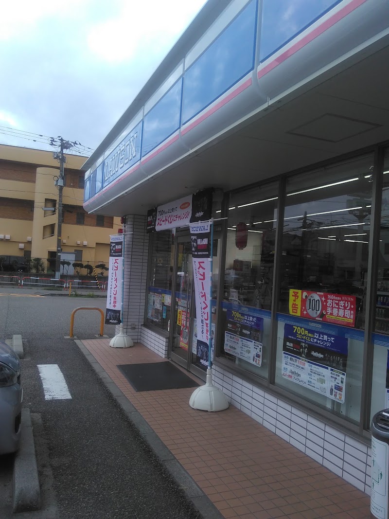ローソン 新潟青山七丁目店