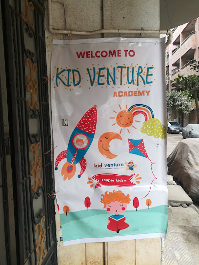 Kids Venture Nursury