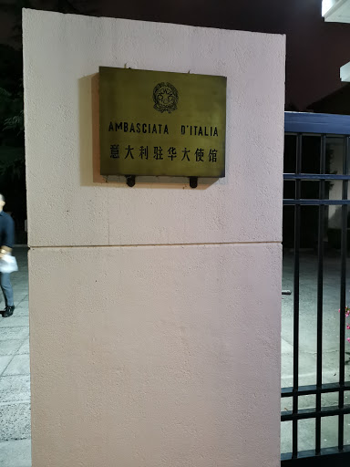 Embassy of the Republic of Italy