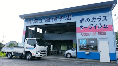 （有）冨士屋硝子店 取手店
