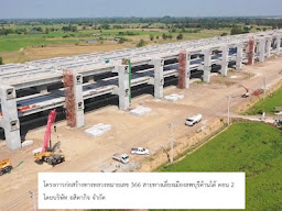 บริษัท อสิตากิจ จำกัด