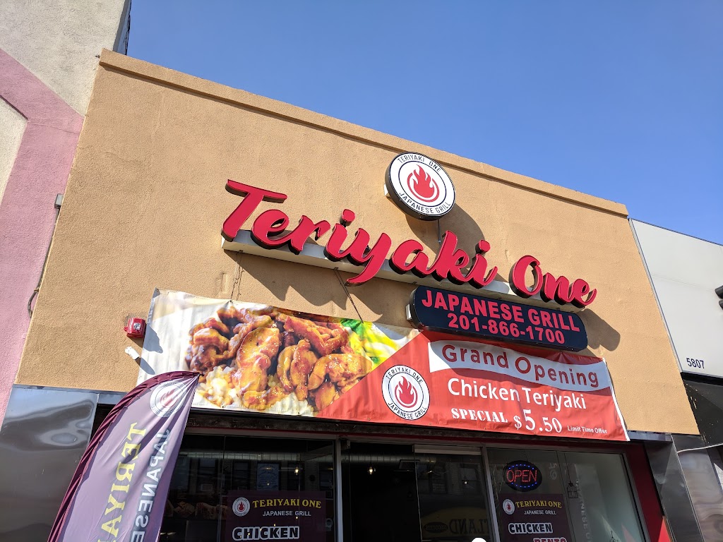 Teriyaki One West New York, NJ 07093 Menu, Hours, Reviews and Contact