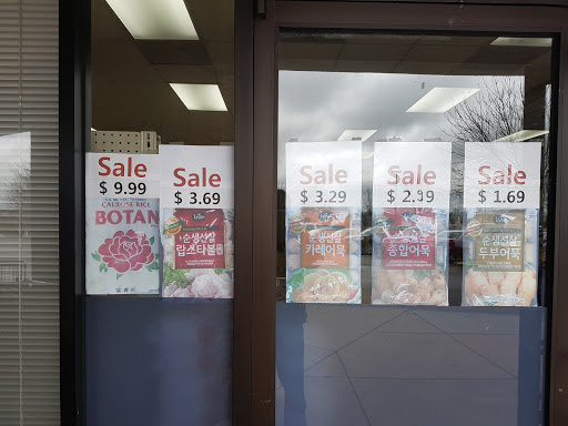 Asian Grocery Store «East East Oriental Grocery», reviews and photos, 13365 Olive Blvd, Chesterfield, MO 63017, USA