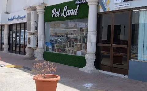 Petland Qurum أرض الحيوانات للبيع حيوانات الاليفة و مستلزمات image