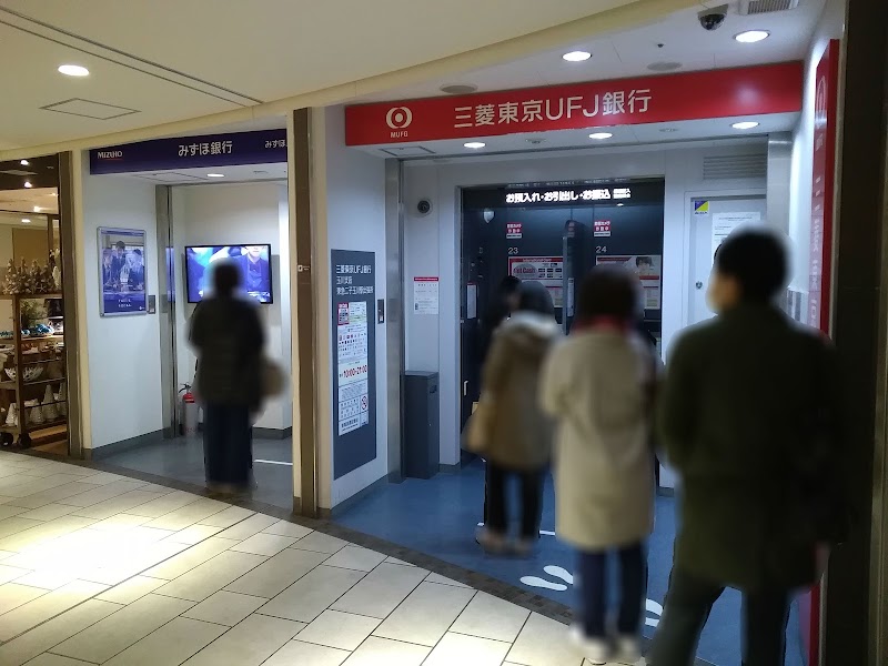 三菱ufj銀行 Atmコーナー 東急二子玉川駅 東京都世田谷区玉川 Atm Atm グルコミ