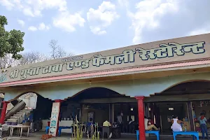 GUPTA DHABA and FAMILY RESTORENT image