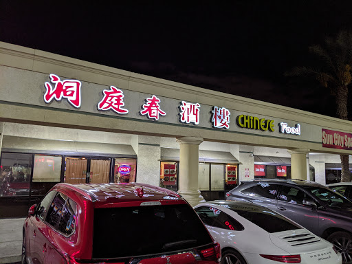 Dong Ting Chun Restaurant