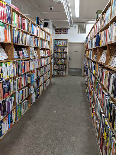 Book Store «Half Price Books», reviews and photos, 5017 Excelsior Blvd, St Louis Park, MN 55416, USA