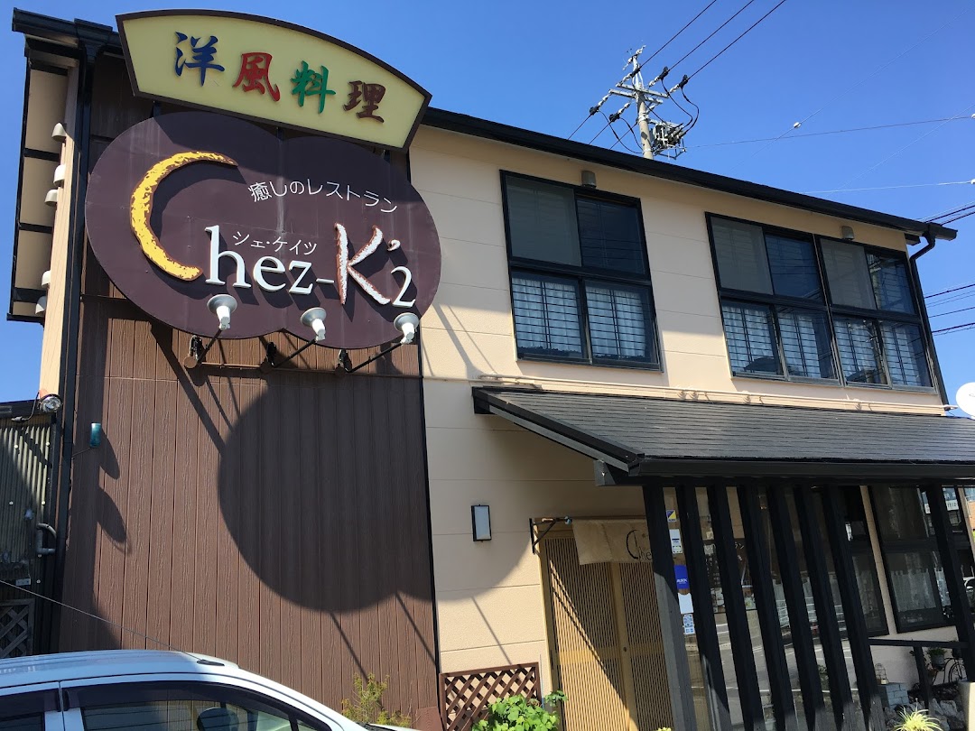 Chez-K2(シェケイツ