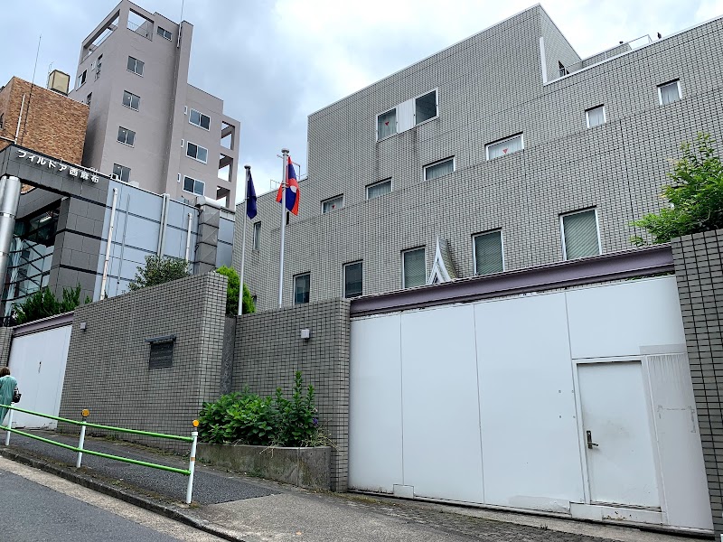 駐日ラオス大使館