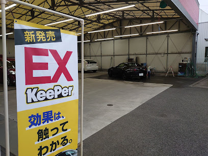 KeePer LABO(キーパーラボ) 半田店