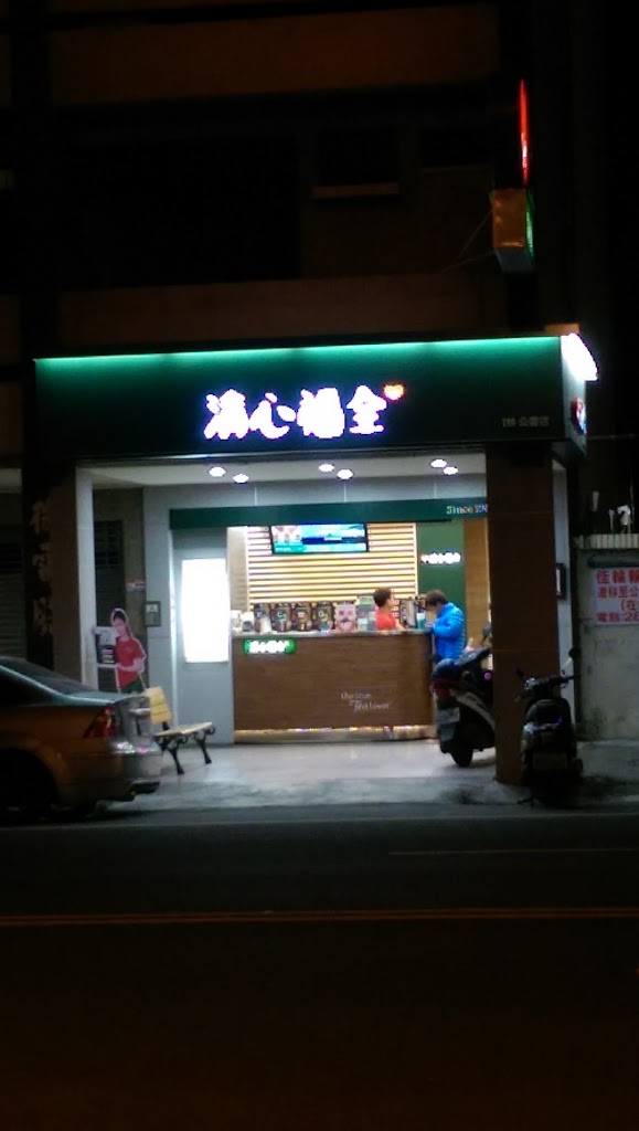 清心福全新公園店-珍珠奶茶手搖飲料專賣店 的照片