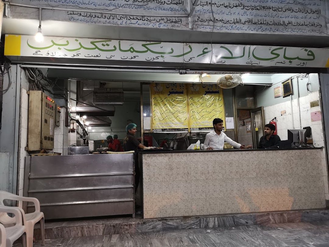 Baba Tikka Shop