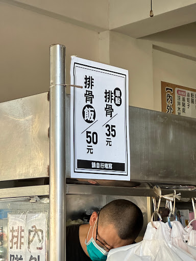 阿娥小吃店《每週一店休》 的照片