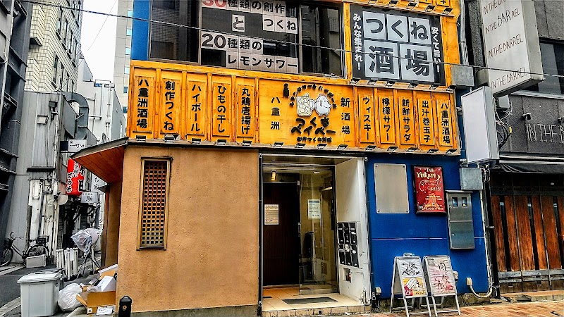 八重洲の居酒屋 つくねベイベー