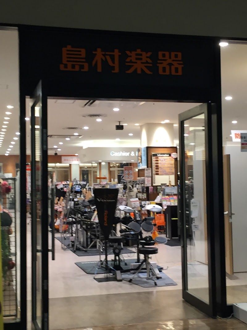 島村楽器 ビビット南船橋店