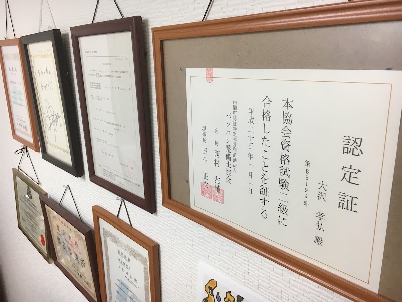 札幌パソコンかけこみ寺 北海道札幌市中央区南２９条西 パソコン修理店 グルコミ