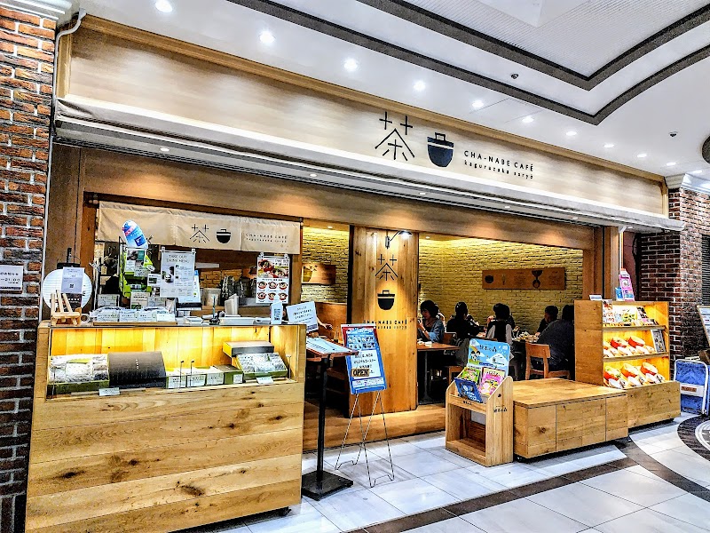 茶鍋カフェ kagurazaka saryo 池袋サンシャインシティ店