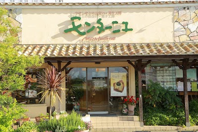モンターニュ 石原店