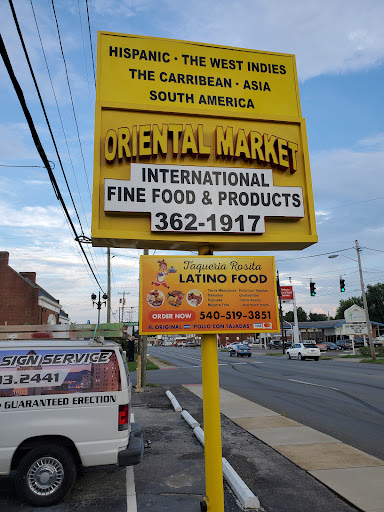Grocery Store «Oriental Market», reviews and photos, 3637 Williamson Rd # C, Roanoke, VA 24012, USA