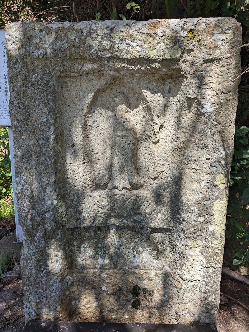 松原の石棺仏