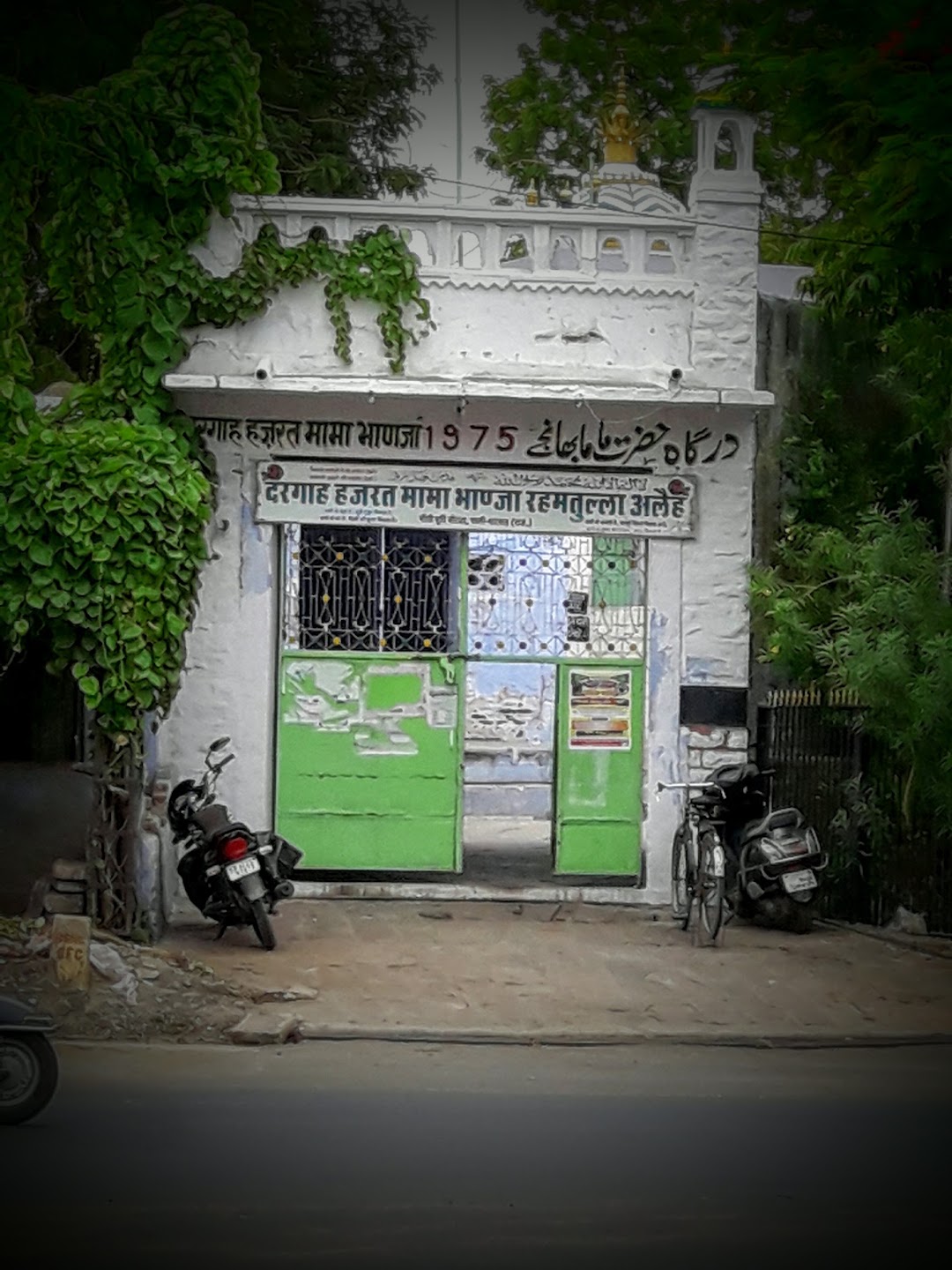 दरगाह मामा भाणेज पाली
