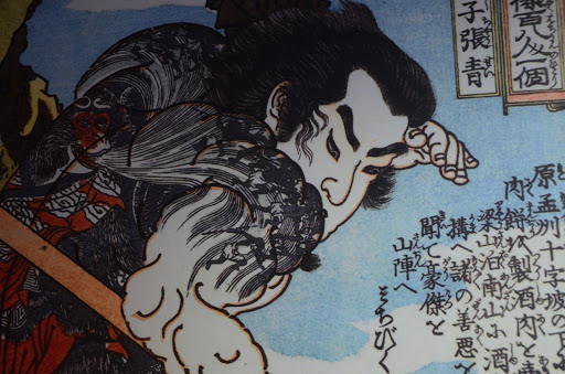 Tattoo Shop «Paper Crane Studio», reviews and photos, 530 E Broadway, Long Beach, CA 90802, USA