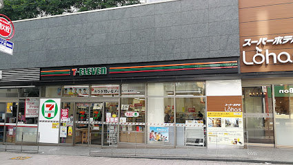 セブン-イレブン 赤坂３丁目一ツ木通り店