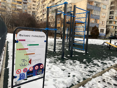 Fitnes landing / лостове ЛЕВСКИ