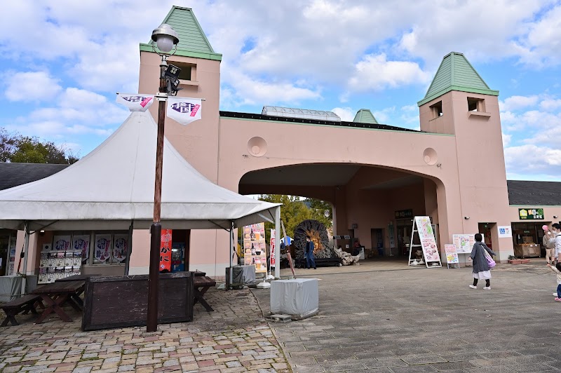 丹後王国「食のみやこ」公園事務所