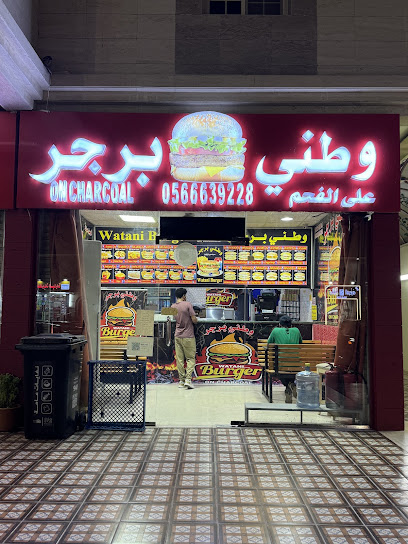 شباب برجر