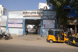 Nithilaa Nursing Home image