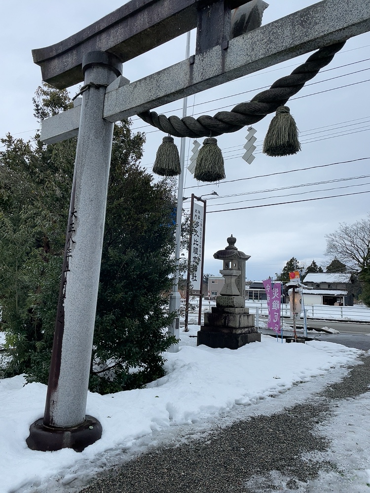 多久比禮志神社