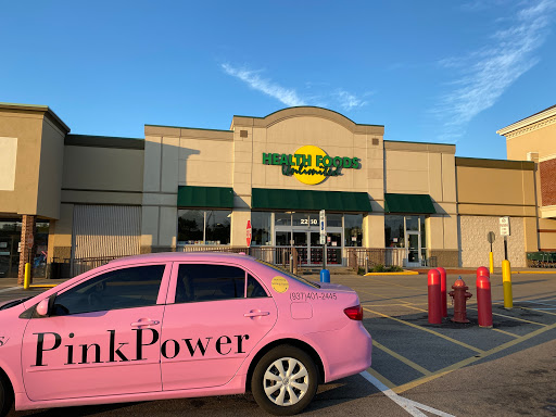 Vitamin & Supplements Store «Health Foods Unlimited», reviews and photos, 2250 Miamisburg Centerville Rd, Dayton, OH 45459, USA