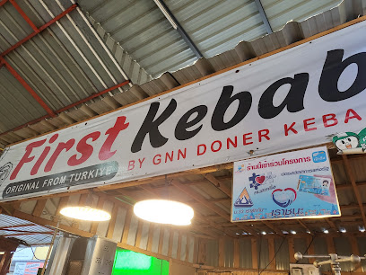 First Kebab