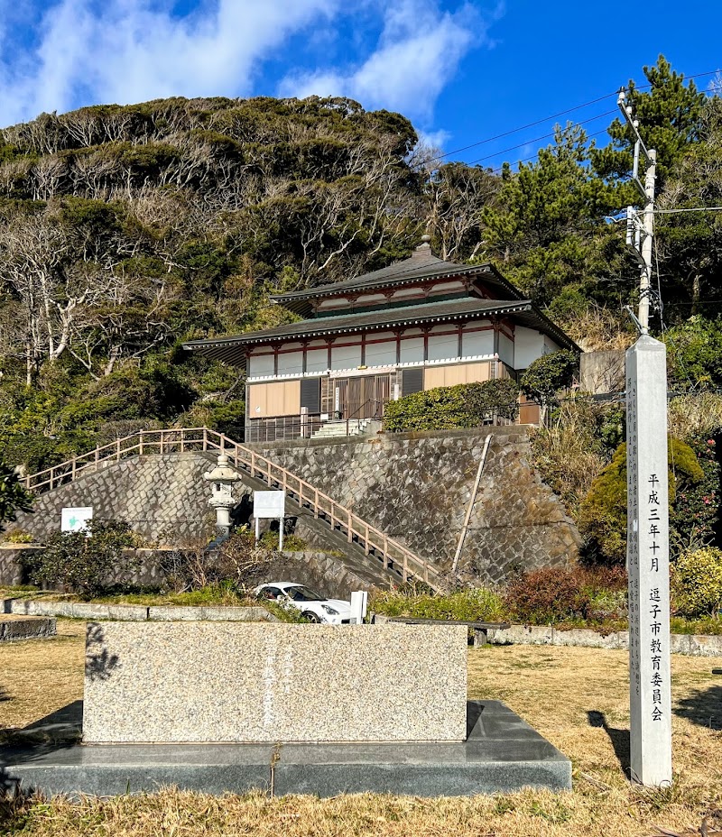 高養寺