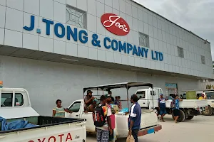 Joe Tong's Supermarket image