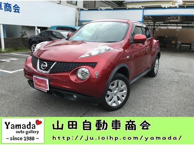 有限会社 山田自動車商会 ｊｕ適正販売店 神奈川県横須賀市佐原 自動車販売店 自動車ディーラー グルコミ