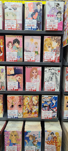 Book Store «Bookoff USA», reviews and photos, 1610 W Redondo Beach Blvd # E8, Gardena, CA 90247, USA